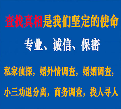 关于甘井子锐探调查事务所